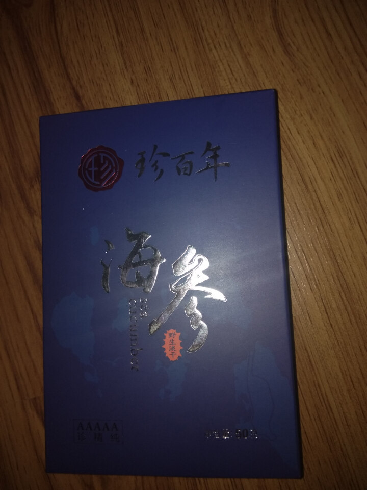 珍百年 野生淡干海参干货 大连刺参辽渗7,第3张