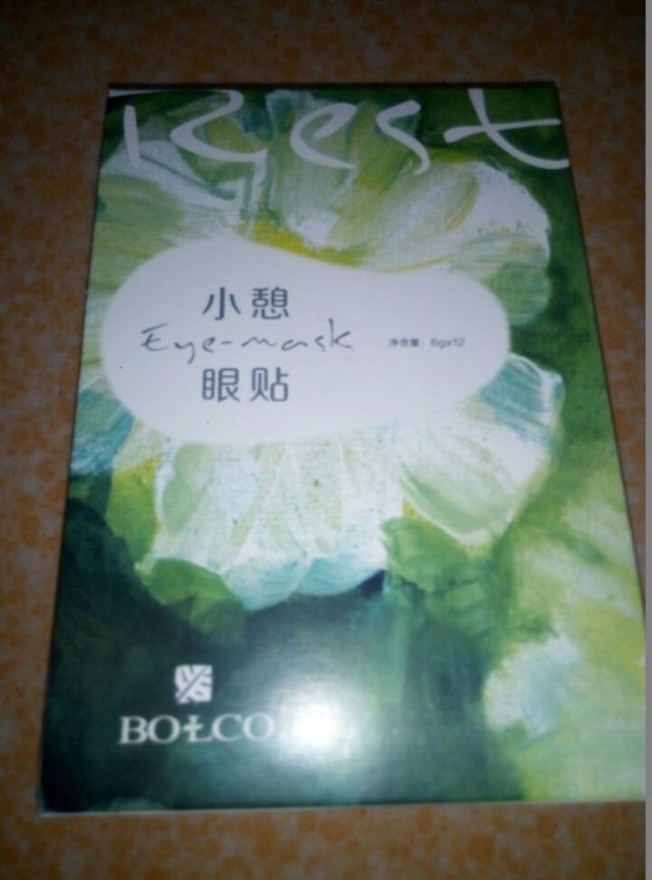 薄美克BOLCO小憩眼贴12贴护眼缓解眼疲劳淡化黑眼圈 6g*12怎么样，好用吗，口碑，心得，评价，试用报告,第2张