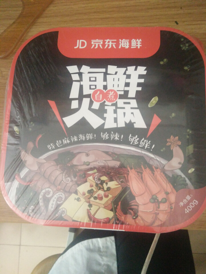 隆洋 海鲜自煮火锅 400g 盒装 懒人即食 自主自热微火锅怎么样，好用吗，口碑，心得，评价，试用报告,第2张