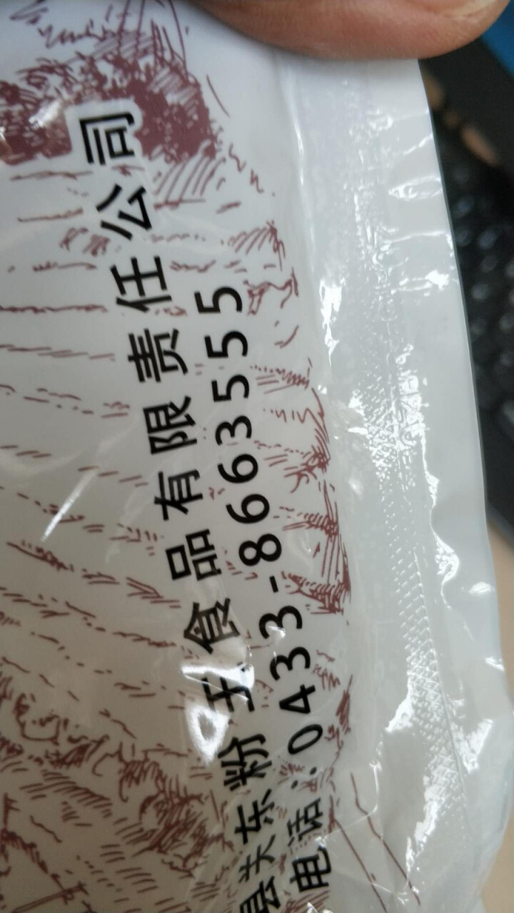 关东粉王 东北马铃薯粉丝  土豆粉丝215g 东北特产怎么样，好用吗，口碑，心得，评价，试用报告,第3张