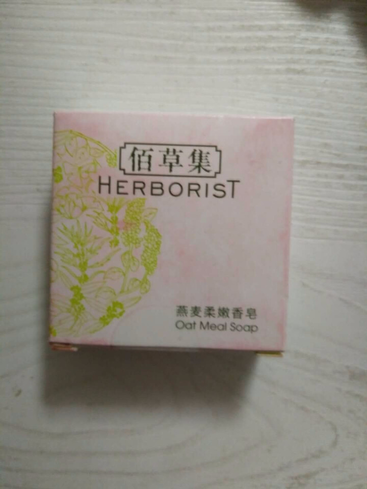 佰草集（HERBORIST）香皂 舒盈祛痘洁面皂100g 手工皂深层清洁控油祛痘洗脸皂 燕麦柔嫩香皂30g怎么样，好用吗，口碑，心得，评价，试用报告,第3张