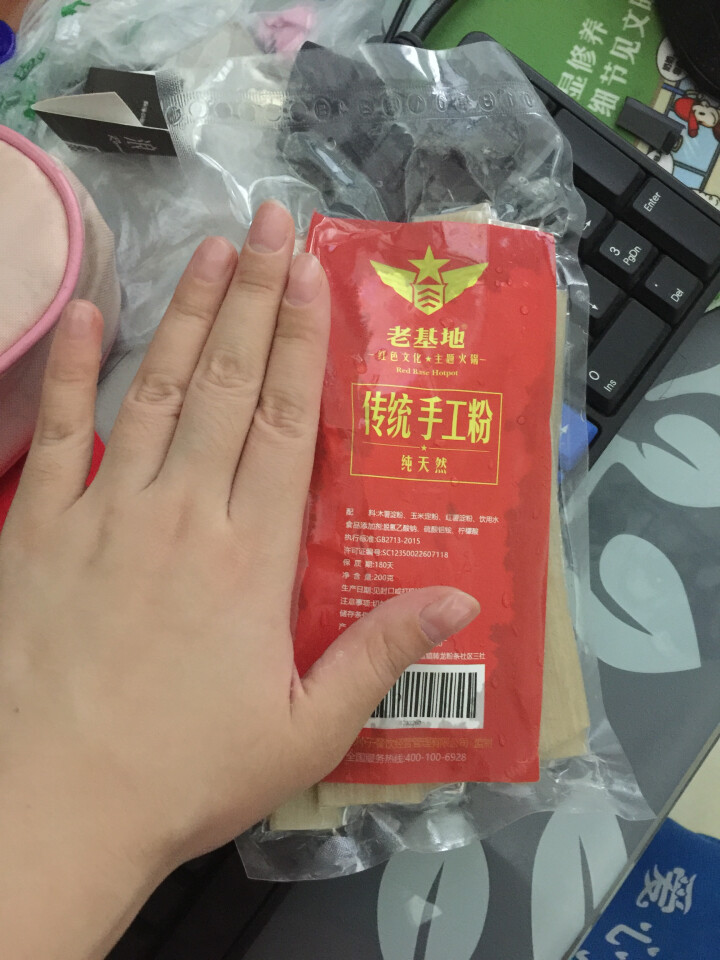 老基地手工宽粉200g 火锅食材 麻辣烫菜品 关东煮怎么样，好用吗，口碑，心得，评价，试用报告,第3张