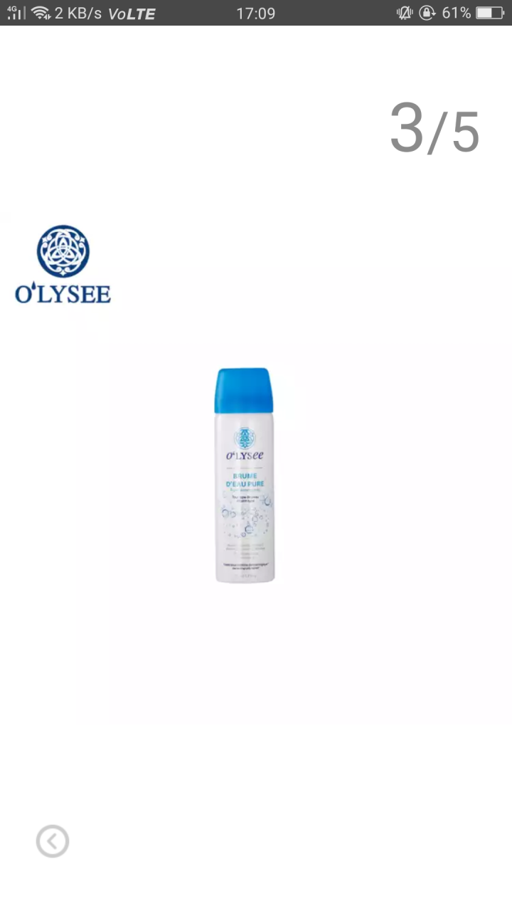 OLYSEE 欧俪法国原装进口补水保湿喷雾 50ml怎么样，好用吗，口碑，心得，评价，试用报告,第2张