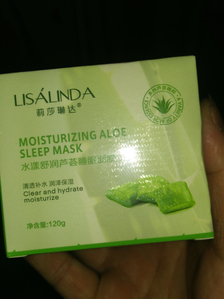 莉莎琳达（lisalinda）水澜舒润芦荟睡眠面膜120g 懒人免洗夜间补水保湿淡化去痘印学生男女士怎么样，好用吗，口碑，心得，评价，试用报告,第2张