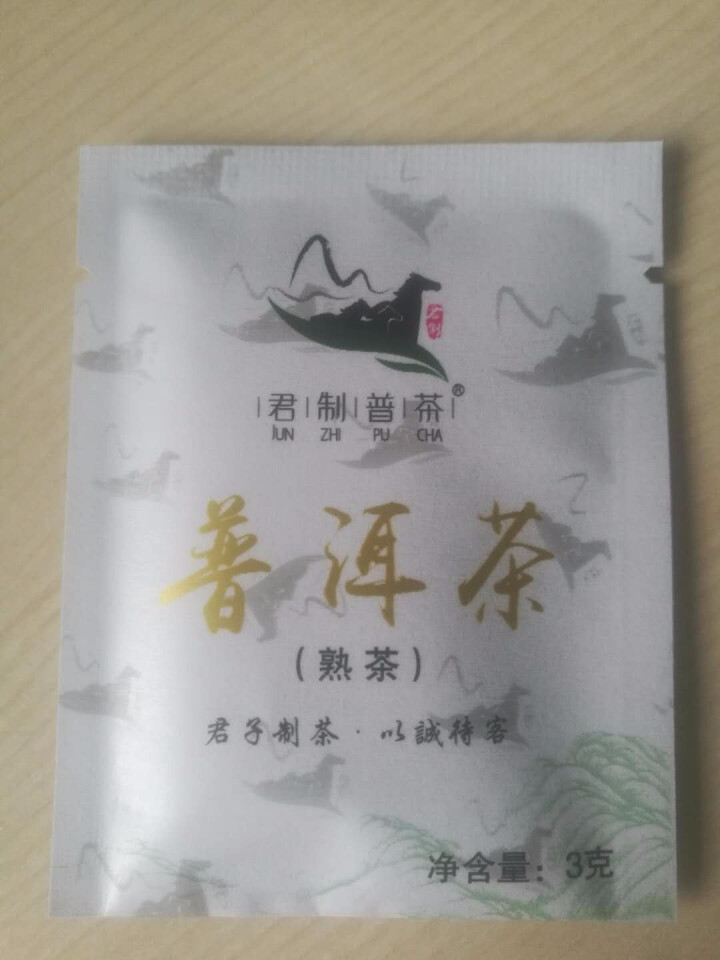 君制普茶 普洱茶(袋泡熟茶)熟茶 袋泡 云南普洱怎么样，好用吗，口碑，心得，评价，试用报告,第2张