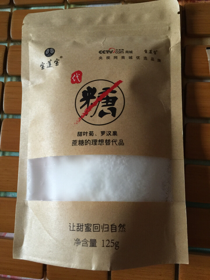 宝莲宝 甜菊糖代糖 烘焙糖125g替代木糖醇白砂糖 无糖食品甜味剂袋装怎么样，好用吗，口碑，心得，评价，试用报告,第2张