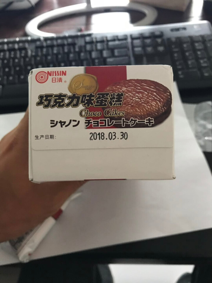 日清（nissin） 巧克力味蛋糕 香草味夹心休闲零食点心派甜品早餐糕点100g怎么样，好用吗，口碑，心得，评价，试用报告,第2张