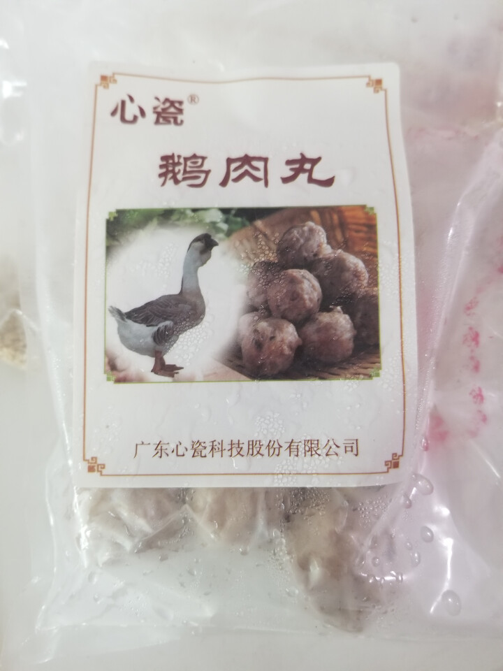 心瓷 狮头鹅肉丸汕头特产 180g/袋 潮汕火锅丸子 火锅食材怎么样，好用吗，口碑，心得，评价，试用报告,第2张