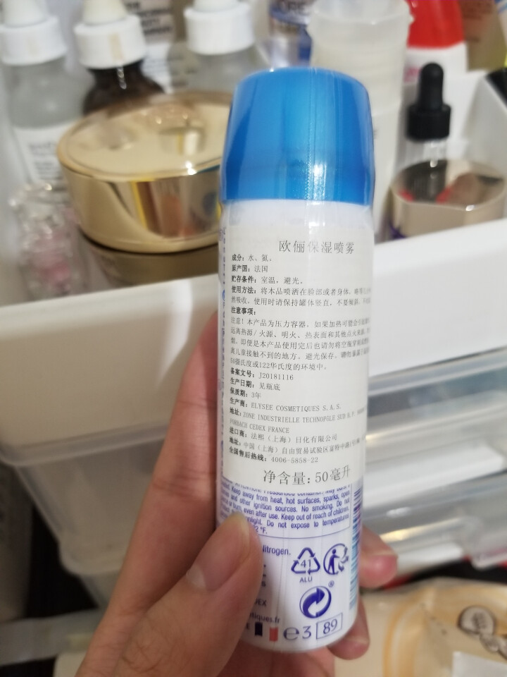 OLYSEE 欧俪法国原装进口补水保湿喷雾 50ml怎么样，好用吗，口碑，心得，评价，试用报告,第3张