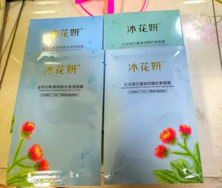 冰花妍草本红豆蔻五重玻尿酸抗皱精油蚕丝面膜贴30mL*10片提拉紧致淡化细纹补水保湿日本植物工厂科技怎么样，好用吗，口碑，心得，评价，试用报告,第4张