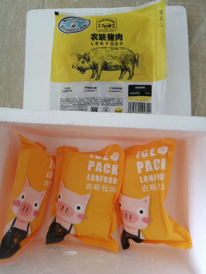 农畉猪肉脊骨500g 猪肉新鲜生肉生猪肉生鲜土猪脊骨龙骨怎么样，好用吗，口碑，心得，评价，试用报告,第2张