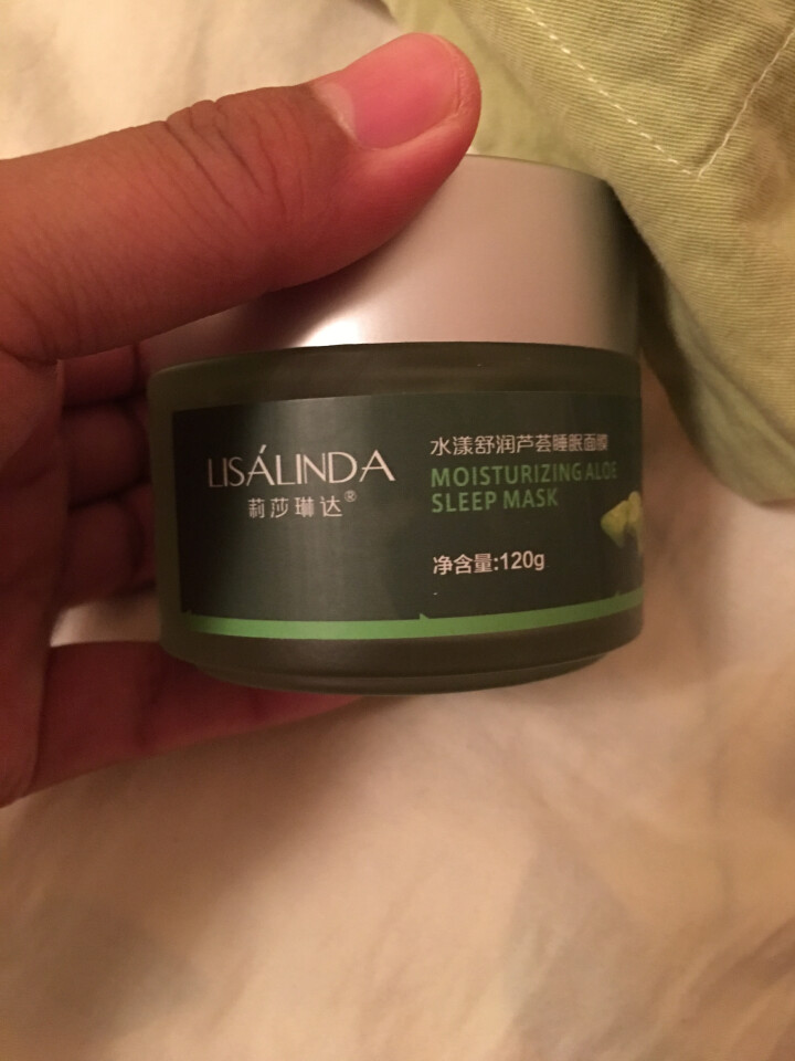 莉莎琳达（lisalinda）水澜舒润芦荟睡眠面膜120g 懒人免洗夜间补水保湿淡化去痘印学生男女士怎么样，好用吗，口碑，心得，评价，试用报告,第4张