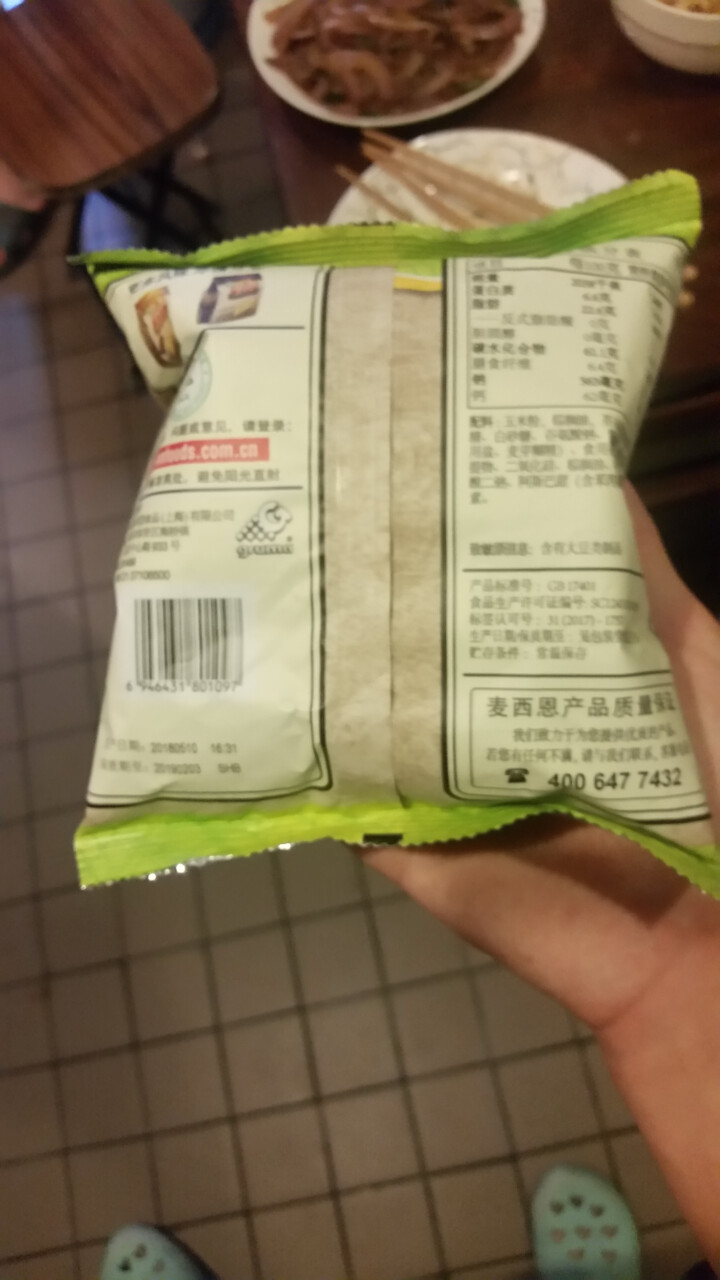 麦西恩 玉米片170g*4清真玉米脆薯片芝士休闲食品零食送女友 35g芥末味怎么样，好用吗，口碑，心得，评价，试用报告,第3张