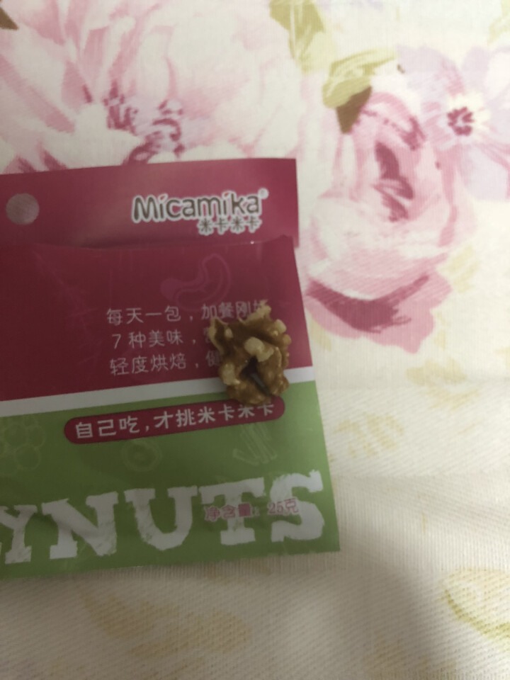 米卡米卡 天天吃坚果 每日坚果 混合坚果 25g/1日装怎么样，好用吗，口碑，心得，评价，试用报告,第4张