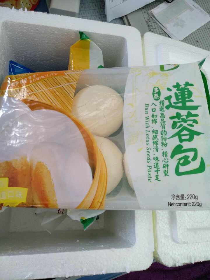 佳宁食品 莲蓉包（38G*6个*2包）速冻包子早餐面食怎么样，好用吗，口碑，心得，评价，试用报告,第2张