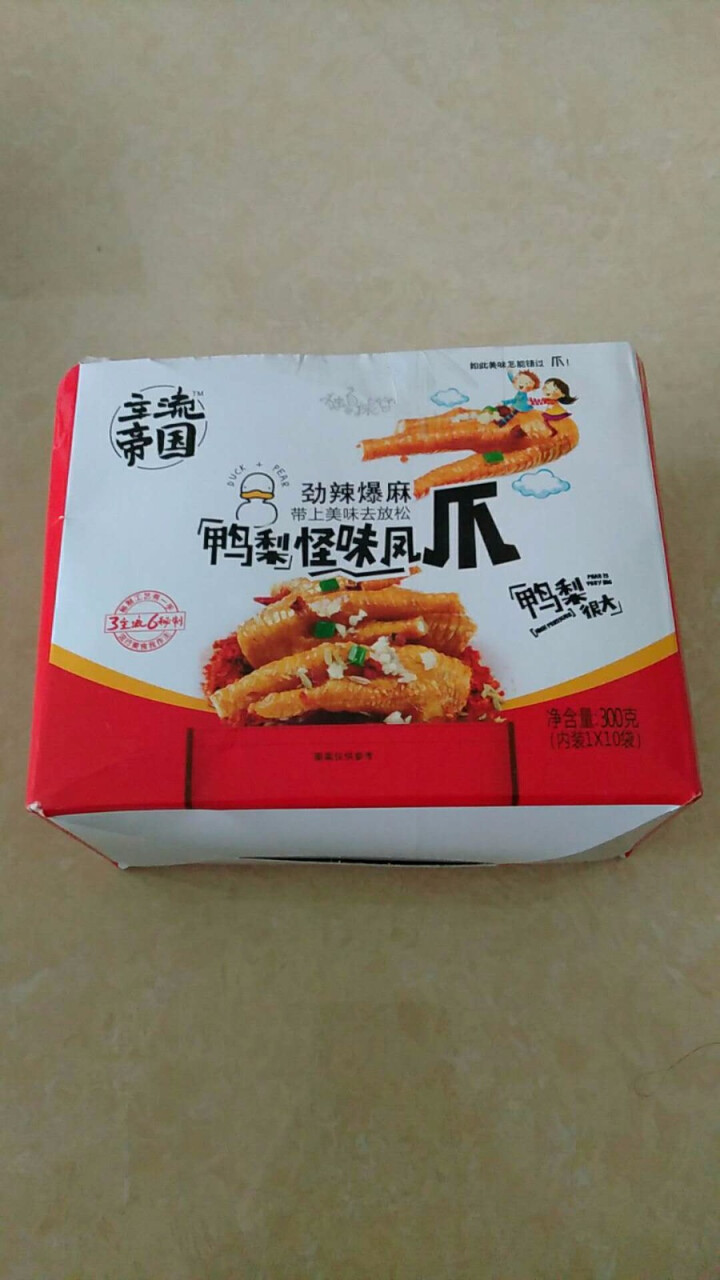 【酉阳馆】巴山焄四川重庆怪味凤爪300gX2盒麻辣卤鸡爪 麻辣味卤凤爪300gX2盒怎么样，好用吗，口碑，心得，评价，试用报告,第2张