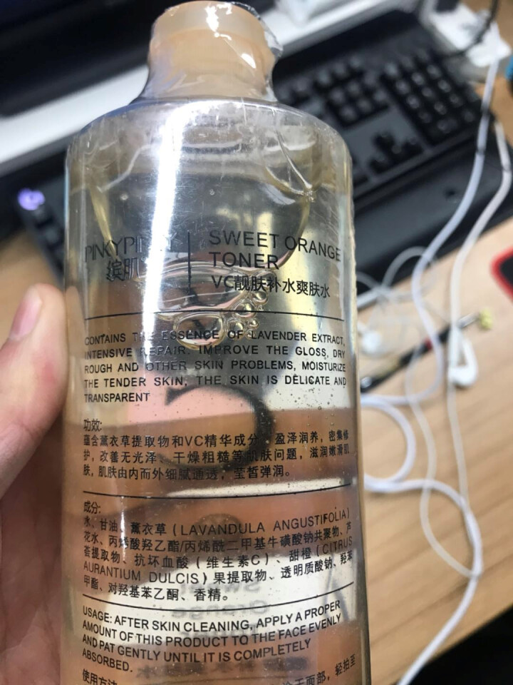 缤肌vc水爽肤水女补水保湿收缩毛孔提亮肤色化妆控油去痘印 500ml一瓶 一瓶怎么样，好用吗，口碑，心得，评价，试用报告,第2张