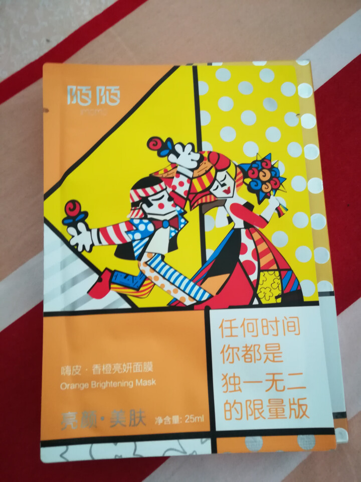 陌陌 香橙亮颜石榴焕彩仙人掌水润备长炭修护面膜补水湿润五片盒装 A香橙五片装+同款1片怎么样，好用吗，口碑，心得，评价，试用报告,第2张