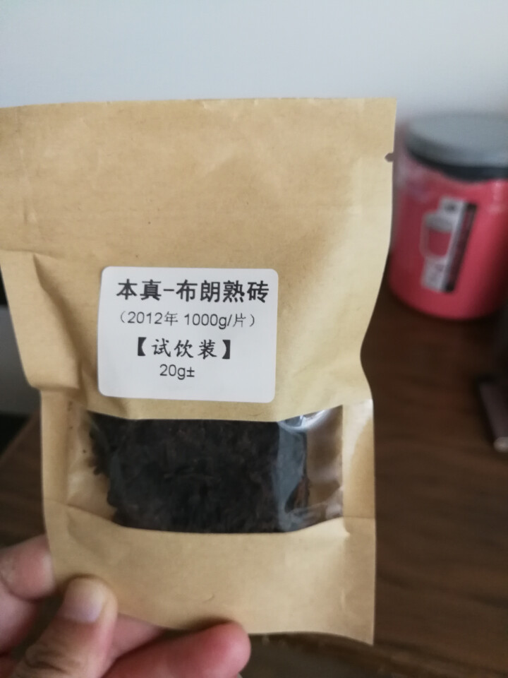 恬和 云南普洱茶熟茶 2012年本真布朗山古树纯料熟砖 陈年普洱砖茶20g试用装怎么样，好用吗，口碑，心得，评价，试用报告,第2张