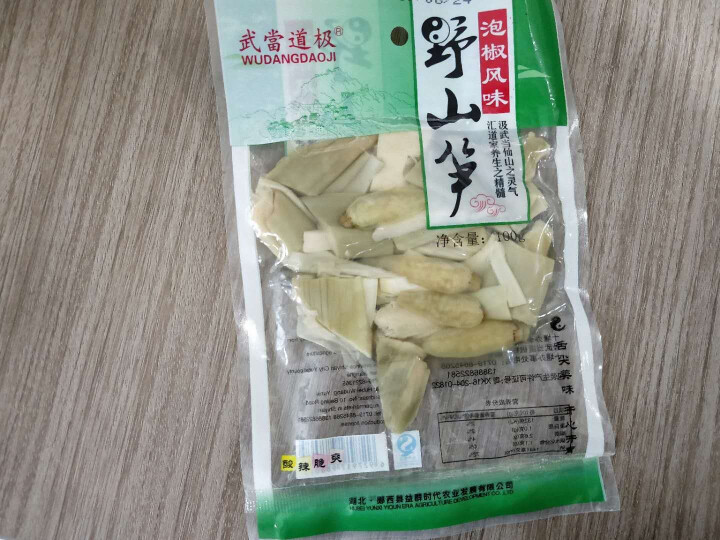 湖北馆/自然野生泡椒竹笋 嫩笋尖好吃休闲零食开袋即食小山笋办公室零食下饭菜100G 体验装100G*2怎么样，好用吗，口碑，心得，评价，试用报告,第4张