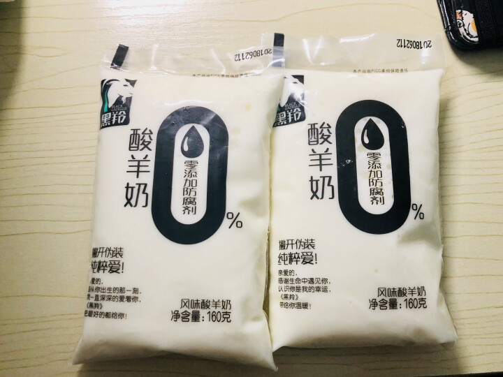 黑羚 酸羊奶巴氏低温发酵炭烧风味羊乳酸奶浓稠透明袋包装160gx12袋 风味酸羊奶2袋试喝怎么样，好用吗，口碑，心得，评价，试用报告,第2张