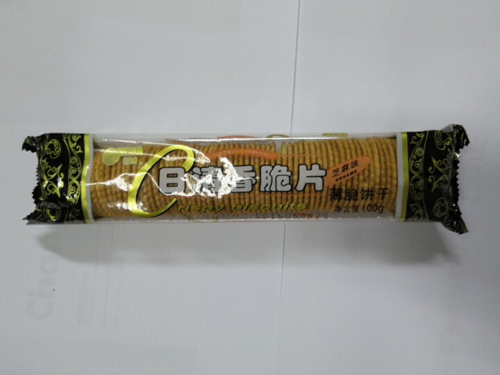 日清（nissin） 香脆片（什锦装）饼干芝麻香辣葱香薯片味薄脆韧性早餐400g怎么样，好用吗，口碑，心得，评价，试用报告,第4张