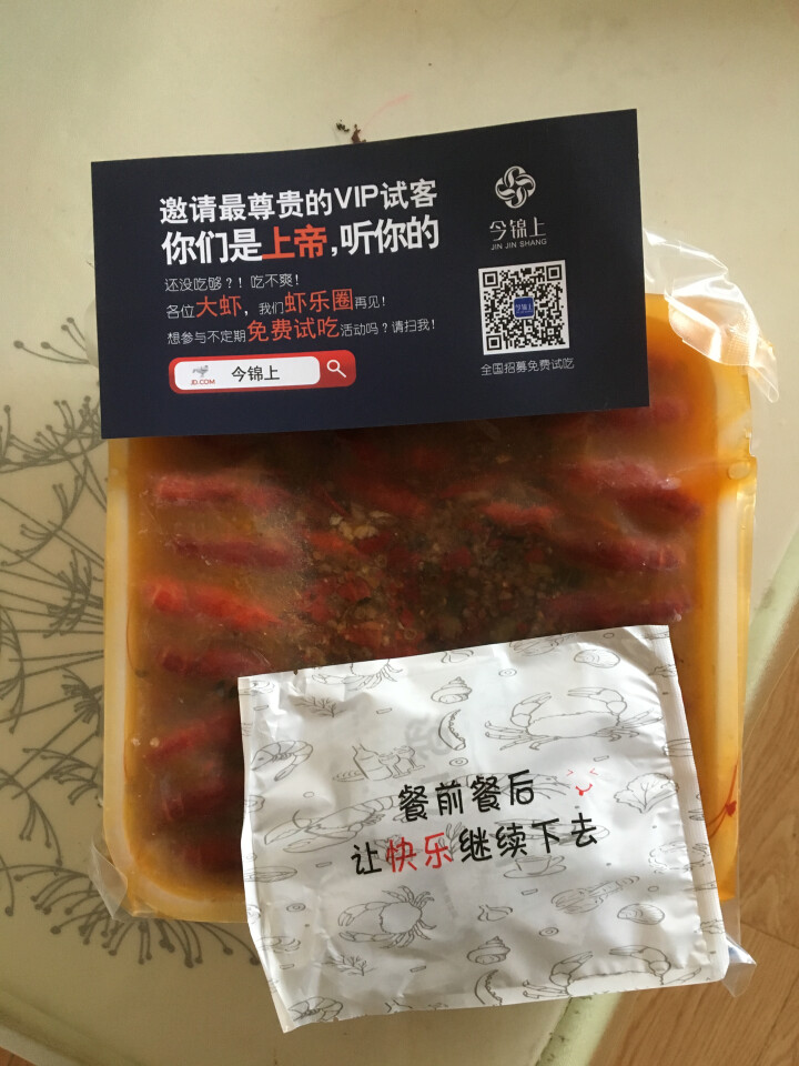 今锦上 麻辣小龙虾 1.8kg 净虾重1kg 3,第3张