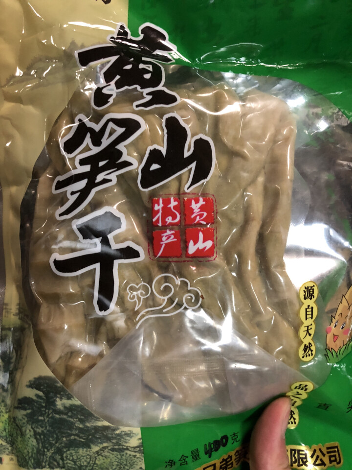 绿皖南  黄山扁尖茶笋 鲜竹笋干笋尖 笋竹山珍干货野山笋竹笋嫩笋衣新鲜美食春笋冬笋 竹笋干 400g 茶笋干400g怎么样，好用吗，口碑，心得，评价，试用报告,第2张