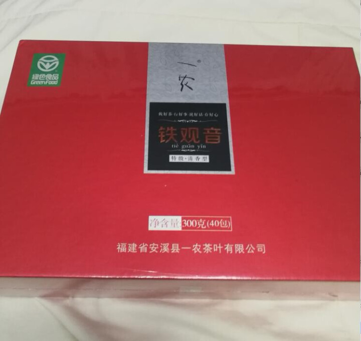 绿色食品认证 一农 特级 清香型 安溪铁观音300g/盒 礼盒装 新茶乌龙茶叶 浓香型 清香安溪铁观音300g怎么样，好用吗，口碑，心得，评价，试用报告,第2张