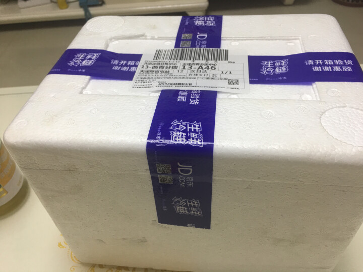 老基地生鲜猪黄喉200g 火锅食材 麻辣烫菜品 关东煮怎么样，好用吗，口碑，心得，评价，试用报告,第2张