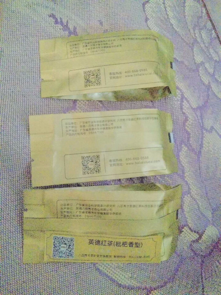 八百秀才 英德红茶英红九号 一级功夫红茶茶叶 试饮装5g*3 广东特产茗茶怎么样，好用吗，口碑，心得，评价，试用报告,第3张