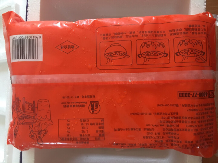 五芳斋 精选速冻手工汤圆 960克 （约48只） 红豆沙味怎么样，好用吗，口碑，心得，评价，试用报告,第3张