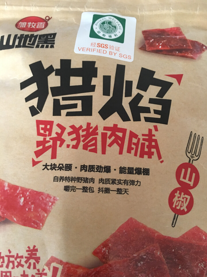 雏牧香（chumuxiang） 雏牧香肉干肉脯休闲零食特产小吃靖江风味山椒味野猪肉脯120g/袋 山椒怎么样，好用吗，口碑，心得，评价，试用报告,第2张