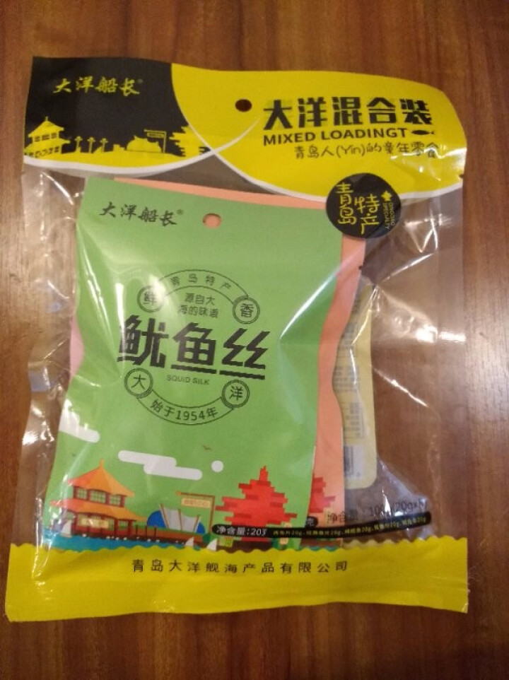 大洋船长 【青岛馆】大洋海鲜干货零食混合装鱼片鱿鱼丝 青岛特产 5包尝鲜装怎么样，好用吗，口碑，心得，评价，试用报告,第2张