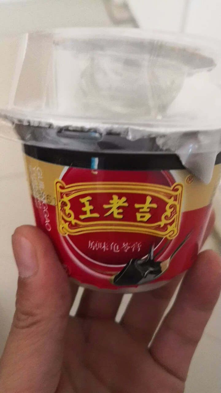 王老吉 中华老字号 龟苓膏红色杯装 原味 办公甜点 零食 果冻布丁 夏季解暑即食黑凉粉小吃 220克*3杯怎么样，好用吗，口碑，心得，评价，试用报告,第3张