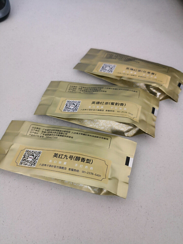 八百秀才 英德红茶英红九号 一级功夫红茶茶叶 试饮装5g*3 广东特产茗茶怎么样，好用吗，口碑，心得，评价，试用报告,第4张