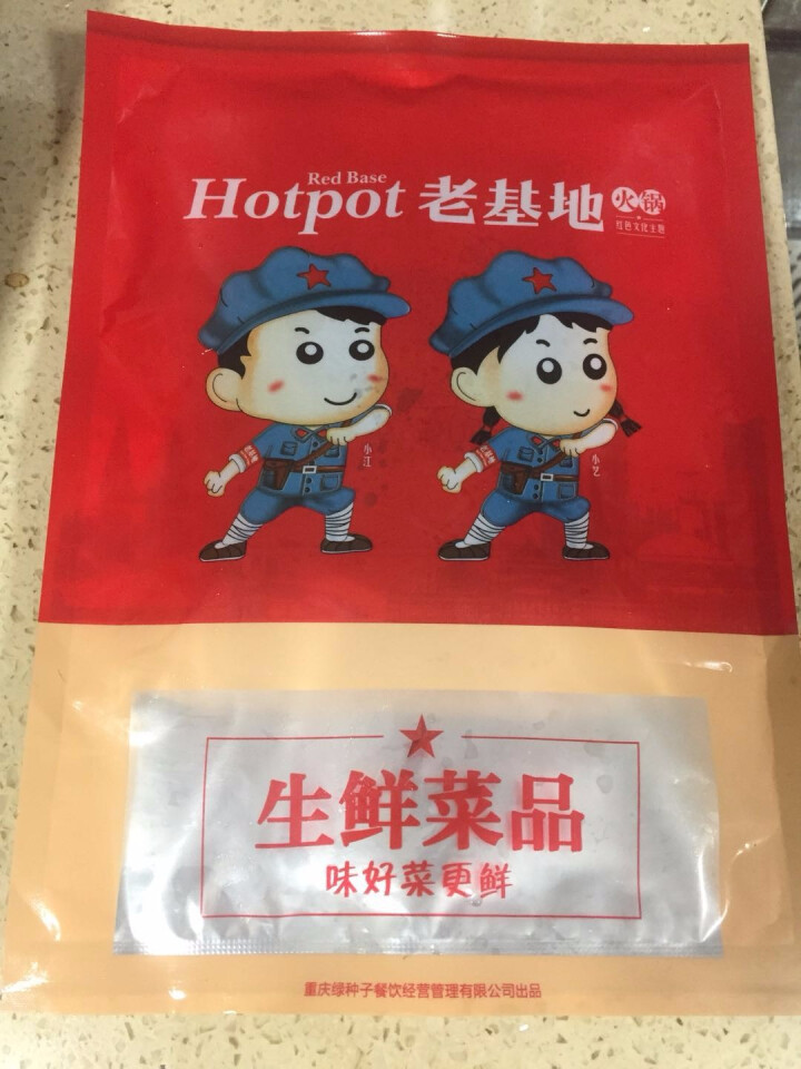 老基地生鲜发毛肚200g 火锅食材 麻辣烫菜品 关东煮怎么样，好用吗，口碑，心得，评价，试用报告,第2张