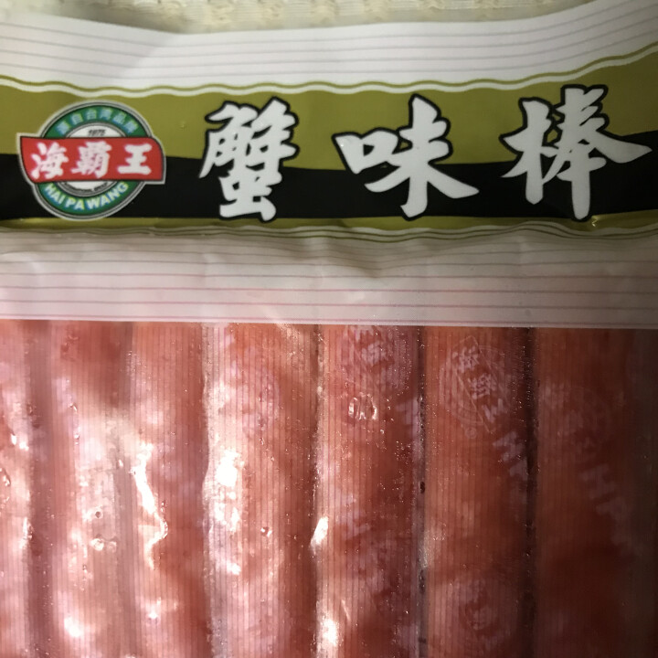 海霸王 蟹味棒 500g 32个 蟹味蟹柳 火锅丸子 火锅食材 烧烤食材怎么样，好用吗，口碑，心得，评价，试用报告,第4张