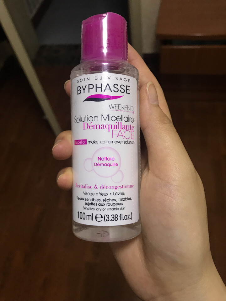 蓓昂斯（BYPHASSE）卸妆水液100ml 迷你旅行装蓓昂丝脸部温和清洁无刺激怎么样，好用吗，口碑，心得，评价，试用报告,第2张