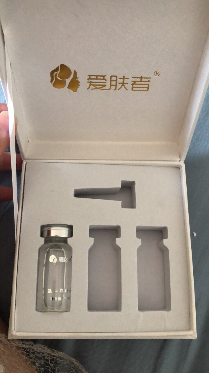 爱肤者（IFZA）玻尿酸原液精华液EGF原液洋甘菊原液眼部多肽原液传明酸原液套装 玻尿酸原液怎么样，好用吗，口碑，心得，评价，试用报告,第3张