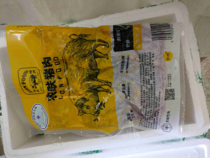 农畉猪肉脊骨500g 猪肉新鲜生肉生猪肉生鲜土猪脊骨龙骨怎么样，好用吗，口碑，心得，评价，试用报告,第3张