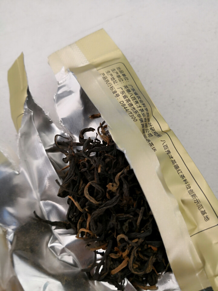 八百秀才 英德红茶英红九号 一级功夫红茶茶叶 试饮装5g*3 广东特产茗茶怎么样，好用吗，口碑，心得，评价，试用报告,第2张