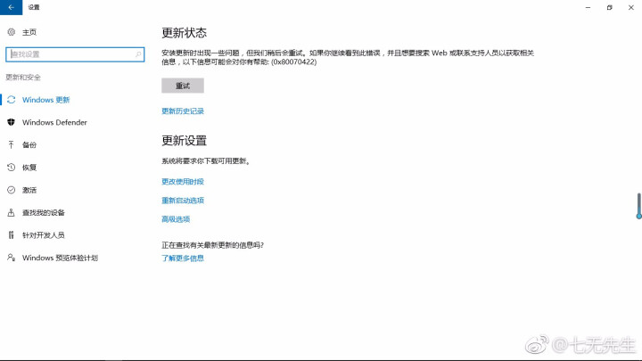 windows10家庭版/专业版系统序列号win10正版密钥pc/mac双系统苹果激活码 win10家庭版 在线密钥怎么样，好用吗，口碑，心得，评价，试用报告,第2张