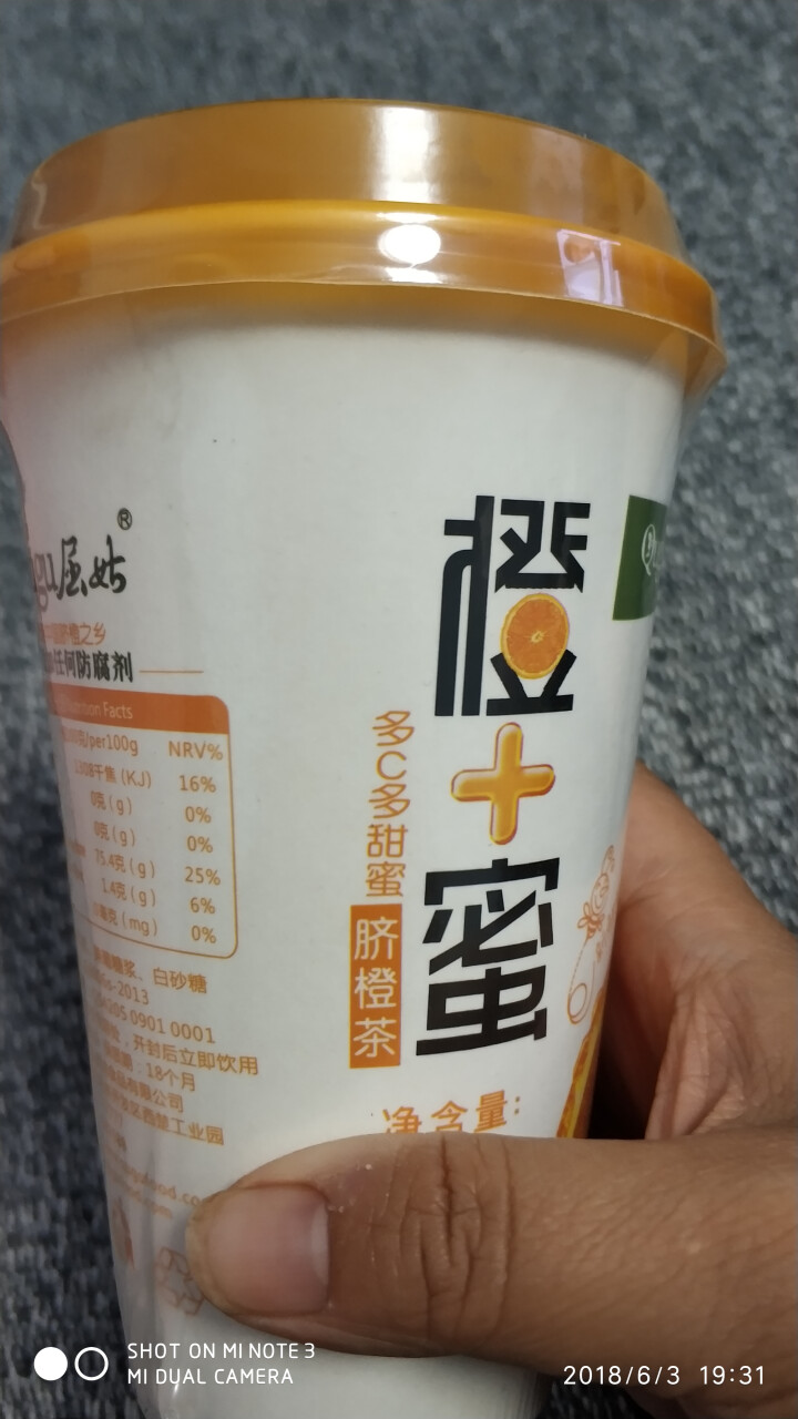 酉卡伊（Ukayi）橙子脐橙新鲜水果当季现摘现发特产甜橙5斤 赠品橙加蜜奶茶一杯怎么样，好用吗，口碑，心得，评价，试用报告,第2张