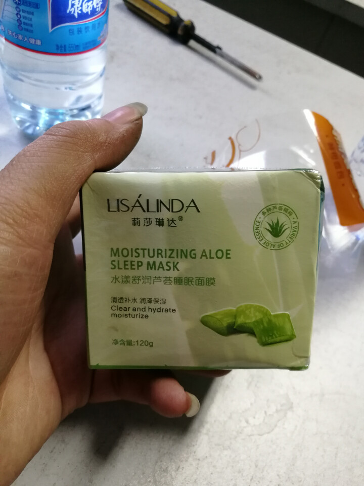 莉莎琳达（lisalinda）水澜舒润芦荟睡眠面膜120g 懒人免洗夜间补水保湿淡化去痘印学生男女士怎么样，好用吗，口碑，心得，评价，试用报告,第4张