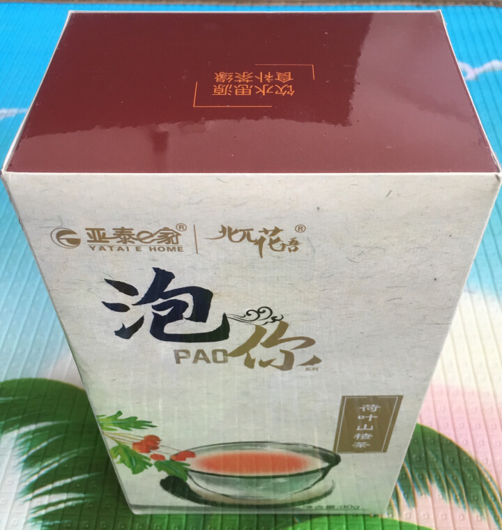 亚泰e家 荷叶山楂茶 A4腰花草茶组合袋泡独立茶包花茶 可搭瘦肚子茶 3g*15怎么样，好用吗，口碑，心得，评价，试用报告,第2张