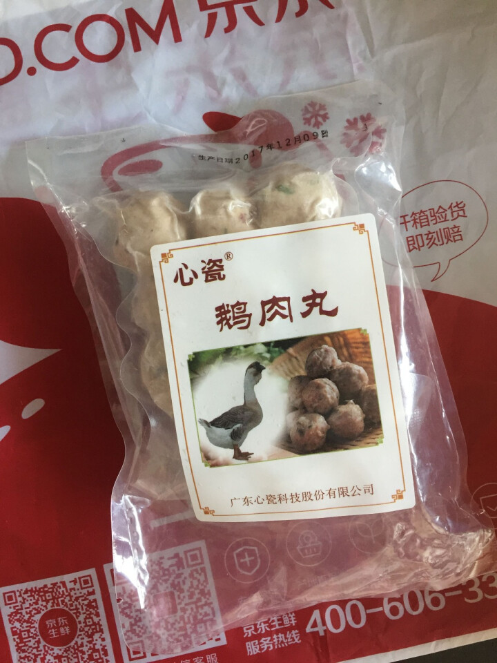 心瓷 狮头鹅肉丸汕头特产 180g/袋 潮汕火锅丸子 火锅食材怎么样，好用吗，口碑，心得，评价，试用报告,第2张