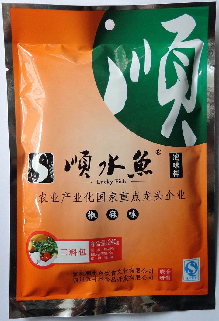 五斗米顺水鱼泡味料椒麻味重庆四川味道椒麻鱼佐料240g火锅鱼椒麻味
