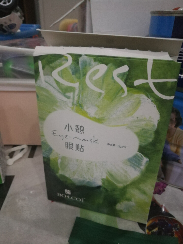 薄美克BOLCO小憩眼贴12贴护眼缓解眼疲劳淡化黑眼圈 6g*12怎么样，好用吗，口碑，心得，评价，试用报告,第3张