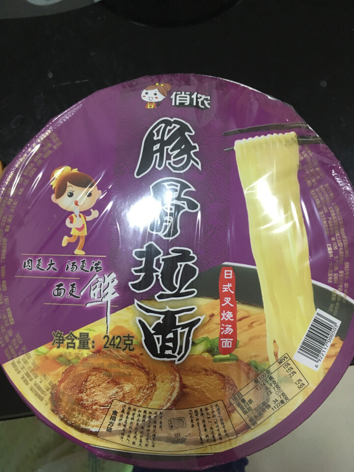 俏侬豚骨拉面（日式叉烧）微波炉加热即食方便速冻面条 242g/盒怎么样，好用吗，口碑，心得，评价，试用报告,第2张